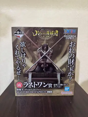 제일복권 원피스 라스트 원상 해적왕 골드 로저