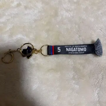 FC 도쿄 머플러 키링 나가토모 유토 5