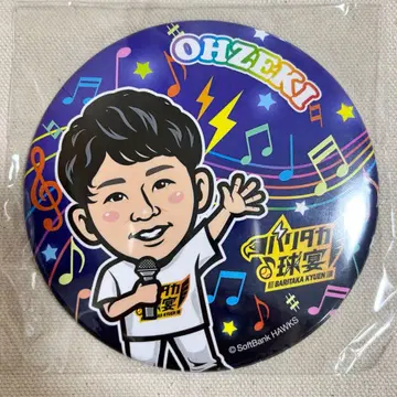 호크스 오제키 바리카타 올스타전 캔뱃지