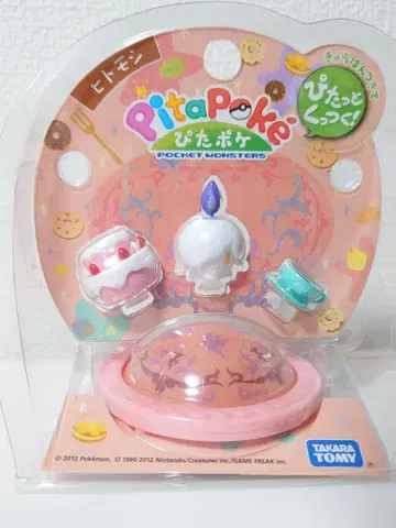 [ 미개봉품 ] 포켓몬 히토모시 삐따포켓