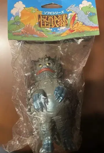 괴수 향 가라몬