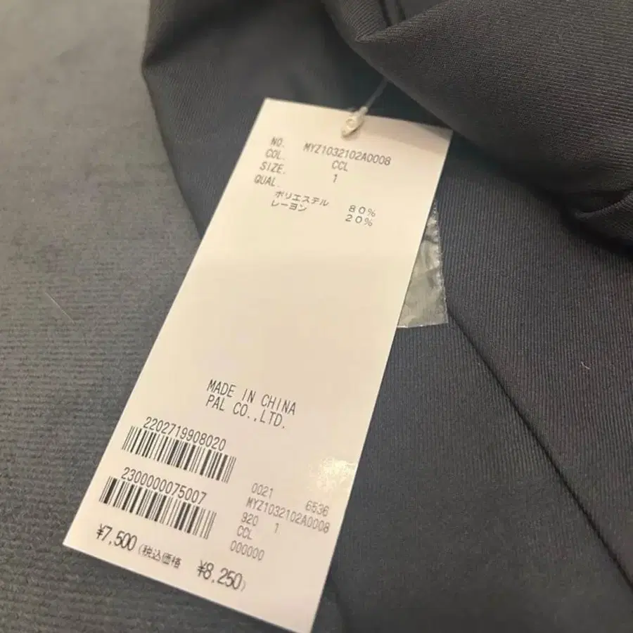 5번째 상품 이미지