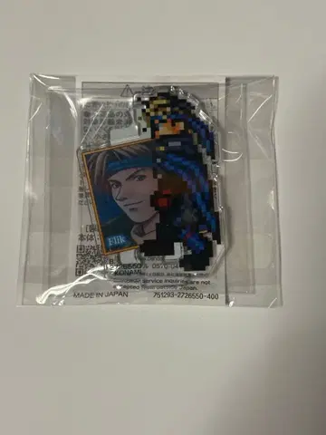 환상수호전 2 프릭 아크릴 스탠드