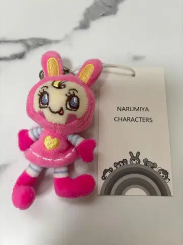 나루미야 캐릭터 메조 피아노 미니 봉제 인형 참