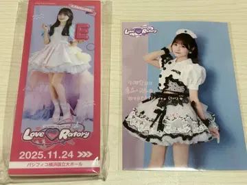 오구라 유이 Love Ratory 아크릴 스탠드 브로마이드 세트