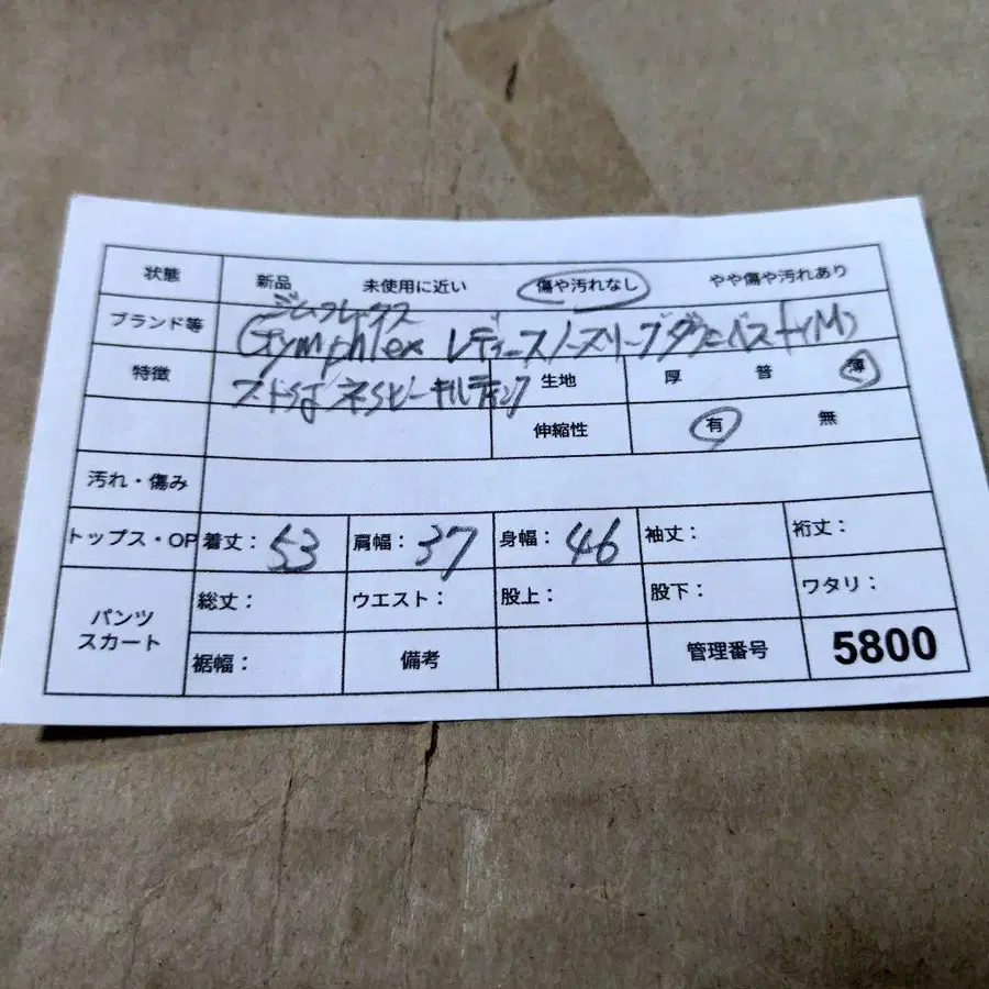 10번째 상품 이미지