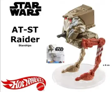 새상품 핫휠 AT-ST 스타 워즈