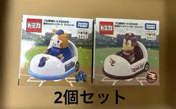 프로야구 토미카 2025 마스코트 카