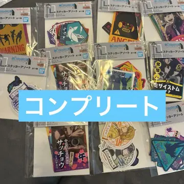 제일복권 HUNTER x HUNTER L상 스티커 모듬 컴플리트