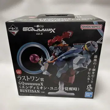 제일복권 건담 GQuuuuuX 라스트 원