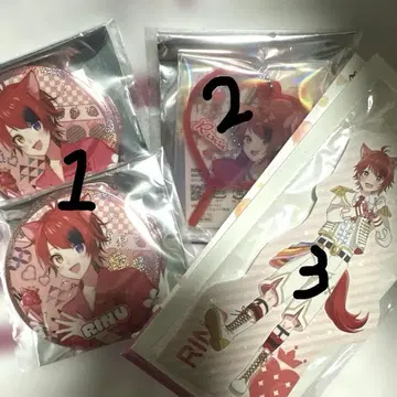 스토푸리 굿즈 (리이누)