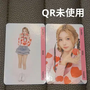 tripleS Objekt bb303 bb305 주빈 세트