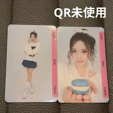 tripleS Objekt bb303 bb306 솔린 세트