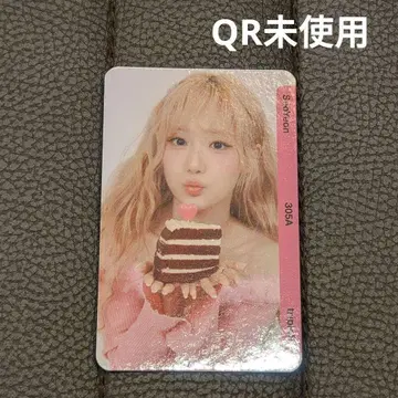 tripleS Objekt bb305 소연