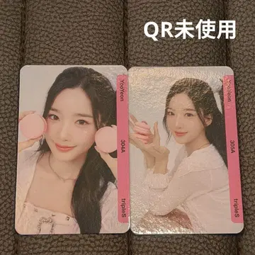 tripleS Objekt bb304 bb305 유연 세트