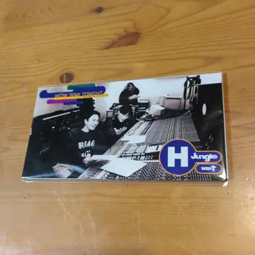 H Jungle with t WOW WAR TONIGHT 복각판