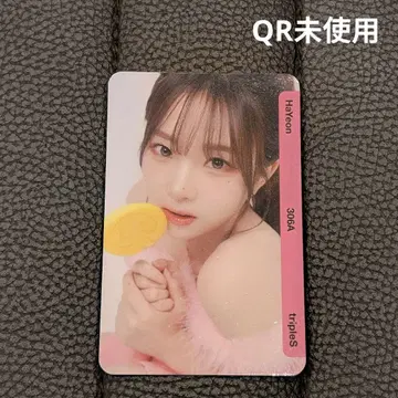 tripleS Objekt bb306 하연