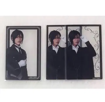 생집사 클리어 카드 타테이시 토시키 세바스찬