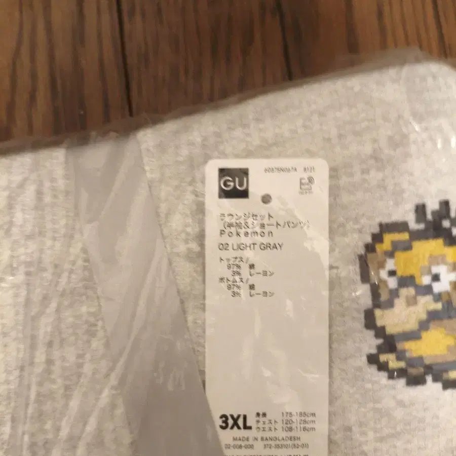 4번째 상품 이미지