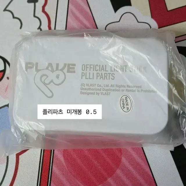 플레이브 응원봉 플리파츠 미개봉 원가