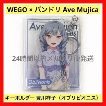 뱅드림 WEGO Ave Mujica 아크릴 키링 토요카와 쇼코