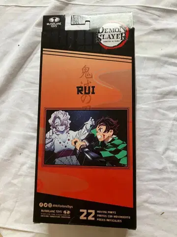 맥팔렌토이즈 귀멸의 칼날