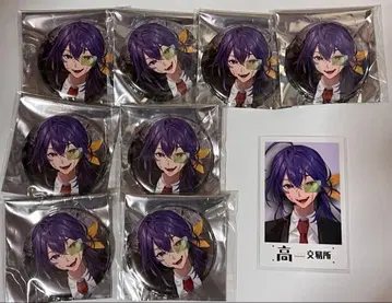 다카다 마을 교환소 스나파이