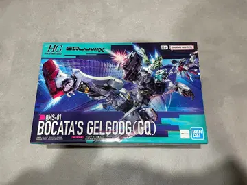 HG 겔구그 보카타기
