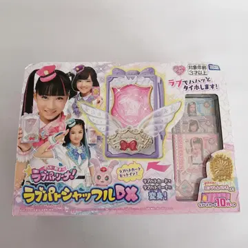 폴리스 x 전사 러브패트롤리나 러브패트 셔플DX