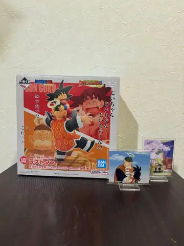 드래곤볼 라스트 원상 손오공 & 손오반 할아버지 피규어 덤 포함