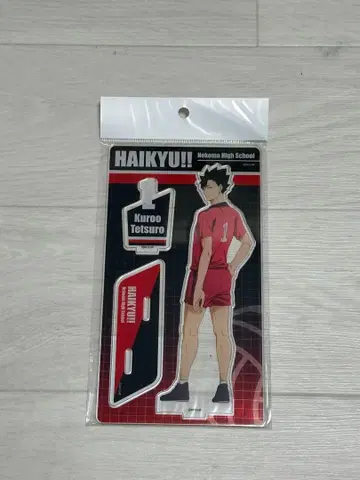 HAIKYU!! 쿠로오 테츠로 아크릴 스탠드 kurooteturou