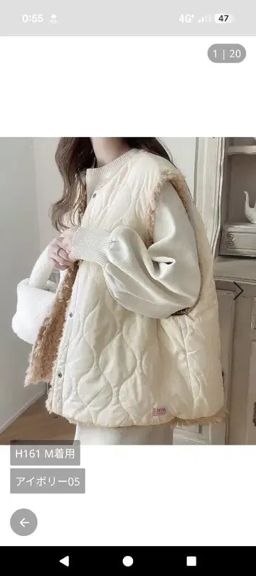 classical elf Java 콜라보 2way 퀼트&퍼 베스트