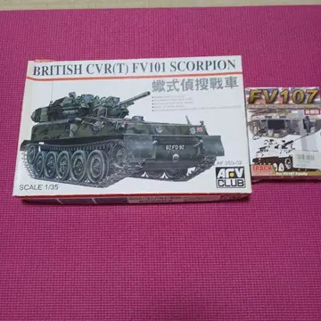 British CVR(T) FV101 Scorpion 1/35