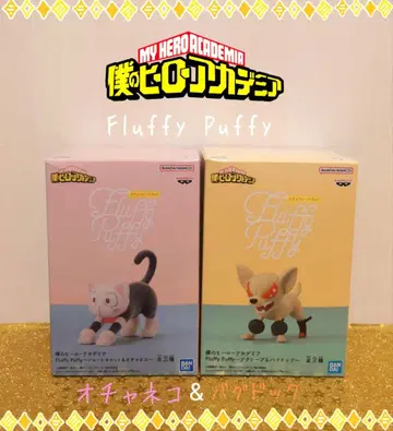 나의 히어로 아카데미아 Fluffy Puffy 피규어