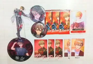 시쿠포니 히마 72 굿즈 세트