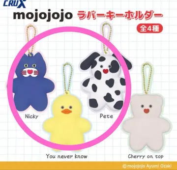 mojojojo 러버 마스코트 키링 3개 세트