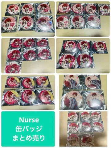 아호노 사카타. 토나리노 사카타. 캔뱃지 Nurse