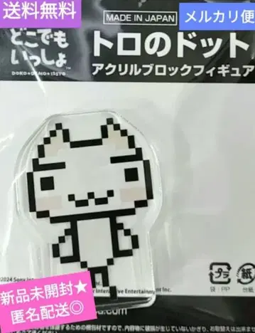 어디든지 함께 트로 도트 아크릴 블록 피규어 TGS2024