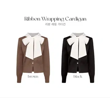 QUNG 쿤 리본 랩핑 가디건