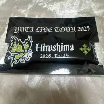 유타 러버밴드 히로시마 러바반