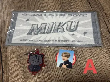 A 후카보리 미라이 3개 세트