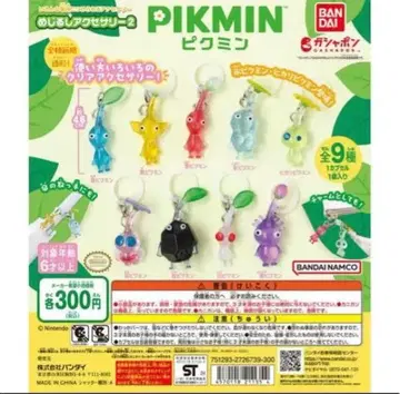 피크민 메지루시 액세서리 2 전 8종 세미 컴플리트
