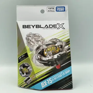 익명 배송 베이 블레이드X BX-15 스타터 레온 클로 5-60P