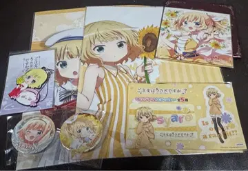 주문은 토끼입니까? 포스터, 캔뱃지 세트