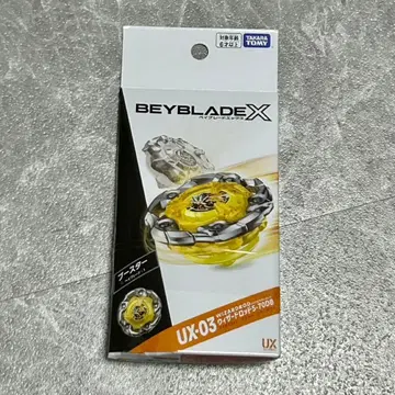 [ 미사용 새상품 ] 베이블레이드 X 위자드 로드 5-70 DB