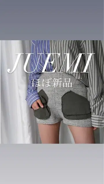 JUEMI/그레이 숏팬츠/패치 포켓/주에미/니트 팬츠