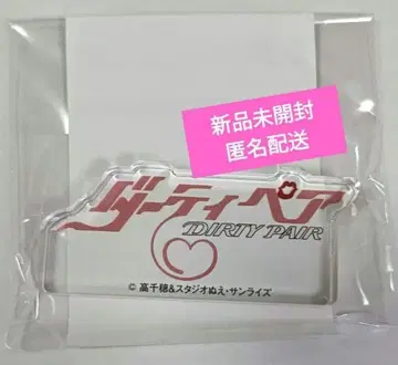 더티페어 로고 도미테리아