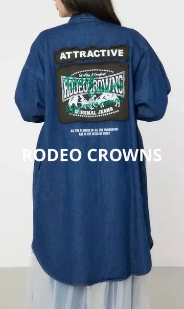 RODEO CROWNS 미개봉