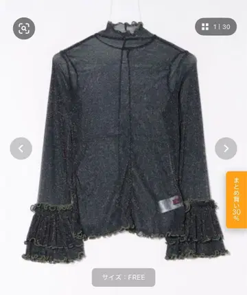 [차이하네] 라메리나 이너 상의