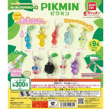 피크민 메지루시 액세서리 1.2 전 7종